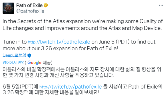 POE1) 아틀라스 및 지도 장치와 관련된 편의성(QoL) 개선_1.png