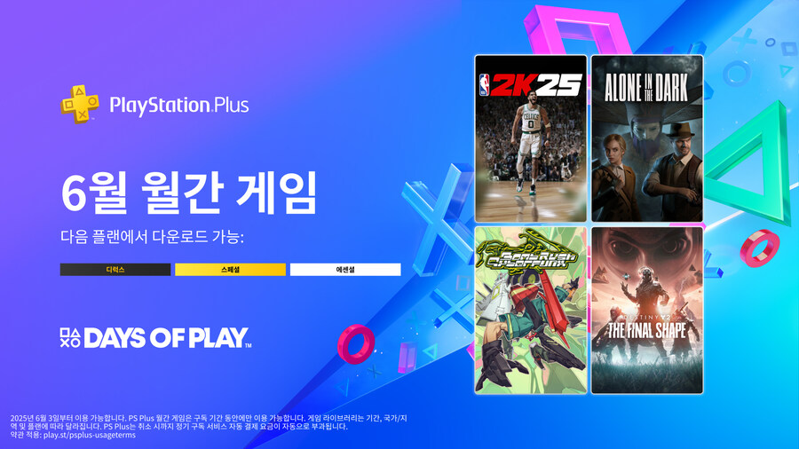뉴스/겜툰_1.jpg