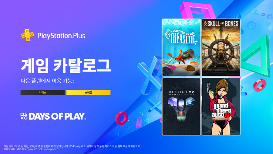 뉴스/겜툰_11.jpg