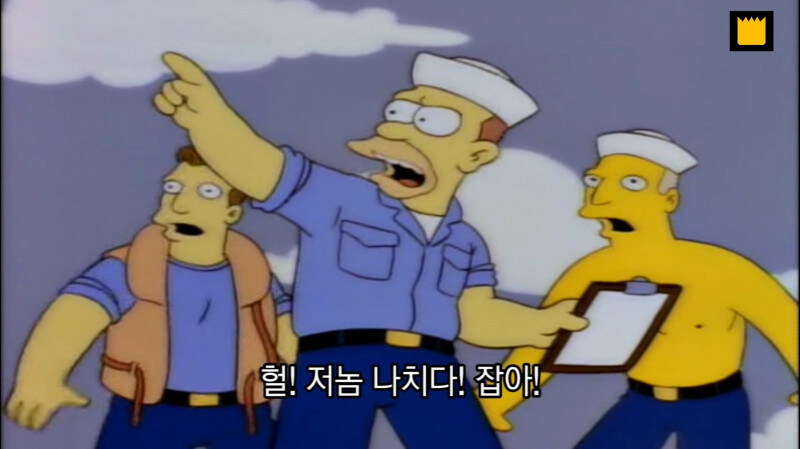 [심슨] 2차 세계대전 썰을 푸는 심슨 할아버지.jpg_6.jpg