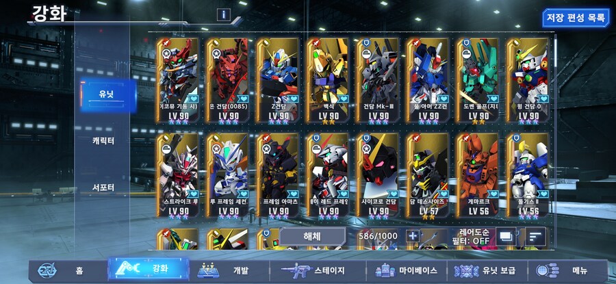한명만 이기게 해주세요 제발_4.jpg