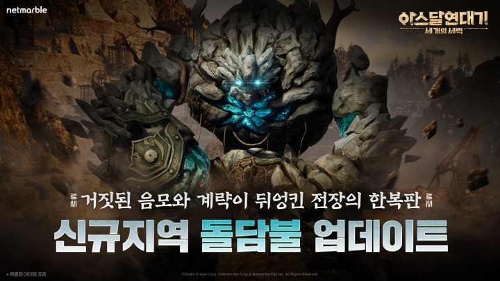 뉴스/겜툰_1.jpg