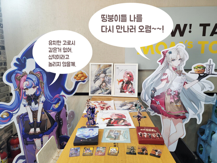 명조) 맘터 일산백석점 '띵붕이 1주년 지원사격 행사'_1.jpg