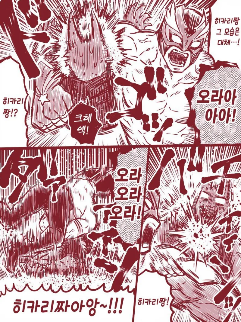 13살 여자애가 상반신 알몸으로 괴인 퇴치하는.manhwa_11.webp