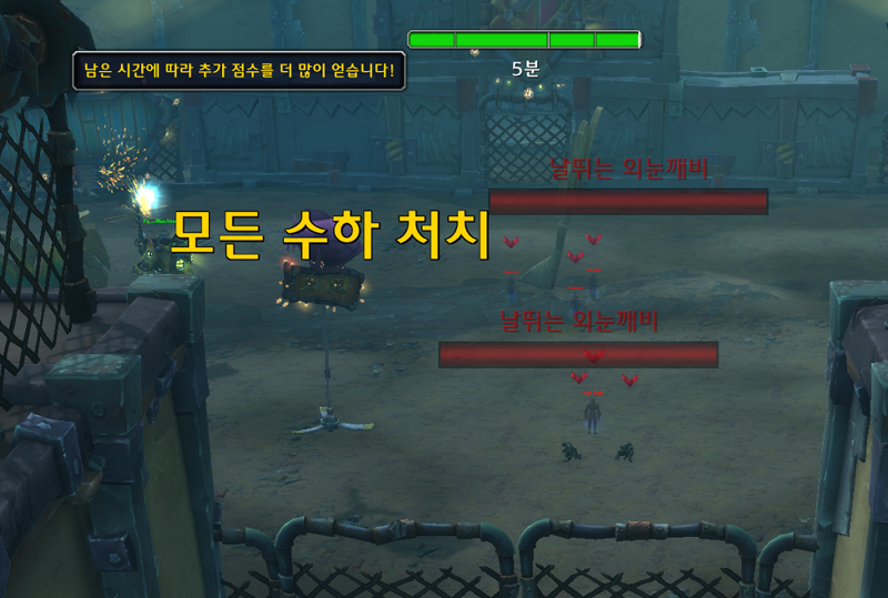 와우 11.1.5 신규 축제 수라 짝패 가이드: 일정, 보상, 고득점 방법 등_18.png