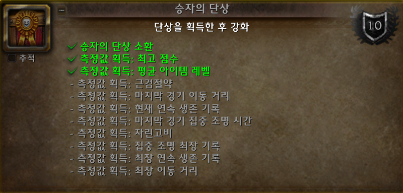 와우 11.1.5 신규 축제 수라 짝패 가이드: 일정, 보상, 고득점 방법 등_35.png