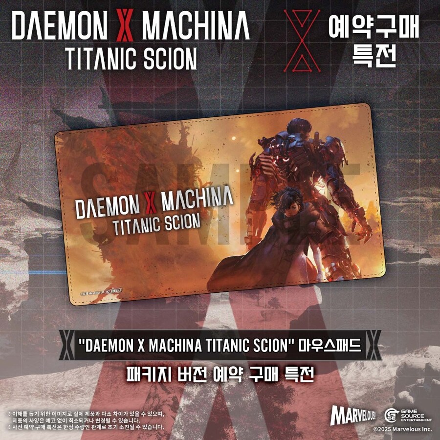 NS2 데몬 엑스 마키나 타이타닉 사이언 한국어판 정식 발매 결징 및 트레일러_1.jpg