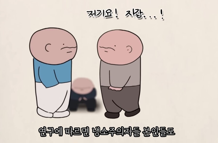 요즘 많이 보이는 '냉소주의자'들이 가져야할 태도_1.jpg