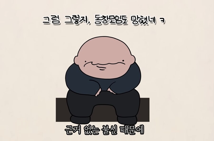 요즘 많이 보이는 '냉소주의자'들이 가져야할 태도_8.jpg