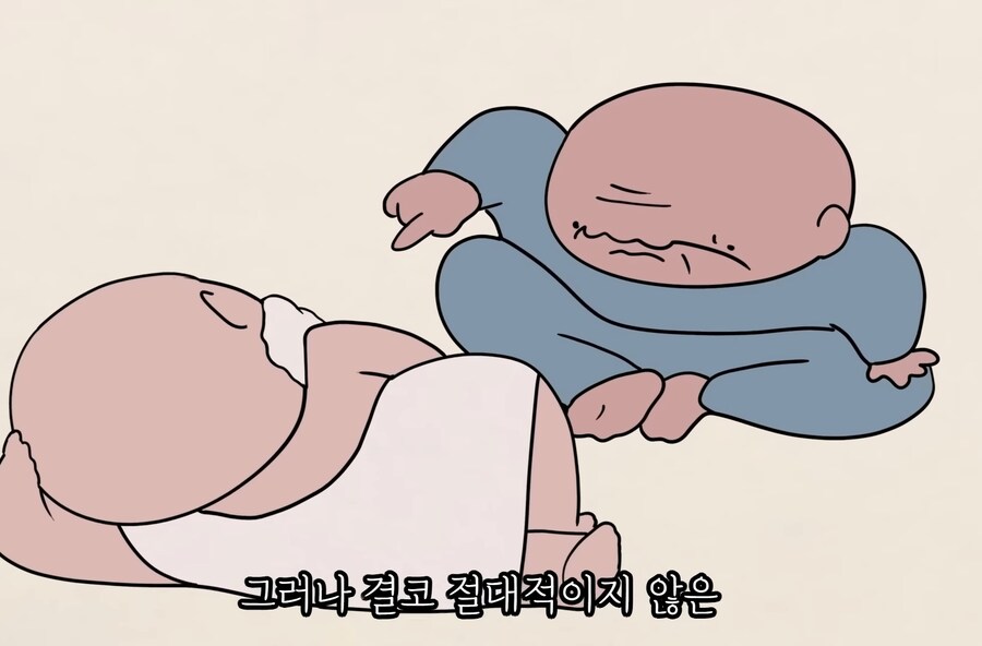 요즘 많이 보이는 '냉소주의자'들이 가져야할 태도_30.jpg