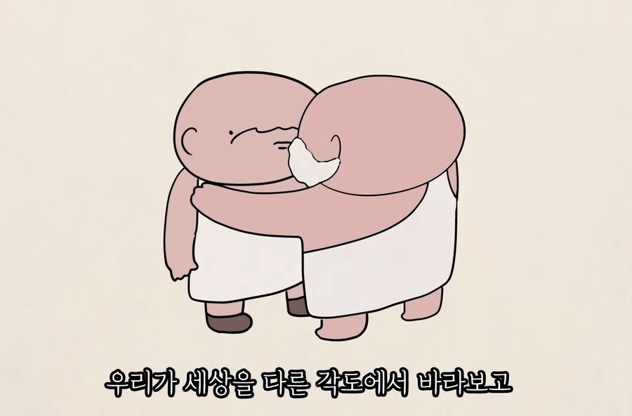 요즘 많이 보이는 '냉소주의자'들이 가져야할 태도_33.jpg