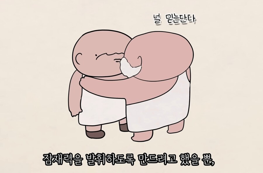 요즘 많이 보이는 '냉소주의자'들이 가져야할 태도_34.jpg