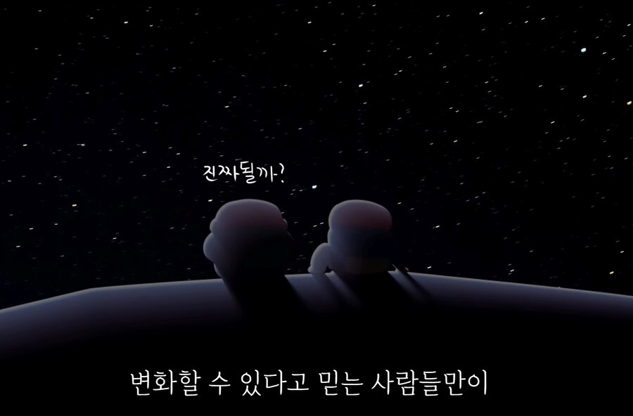 요즘 많이 보이는 '냉소주의자'들이 가져야할 태도_54.jpg