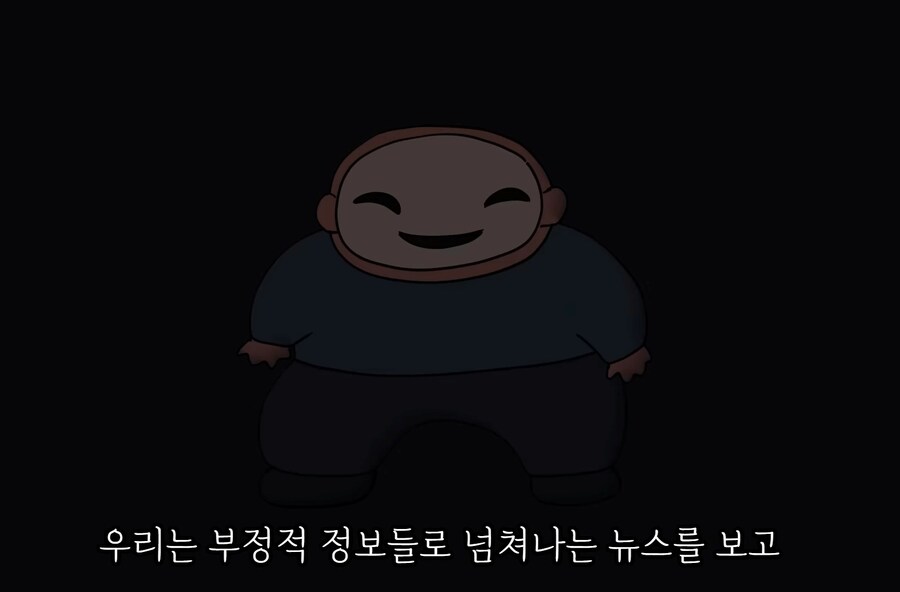 요즘 많이 보이는 '냉소주의자'들이 가져야할 태도_42.jpg