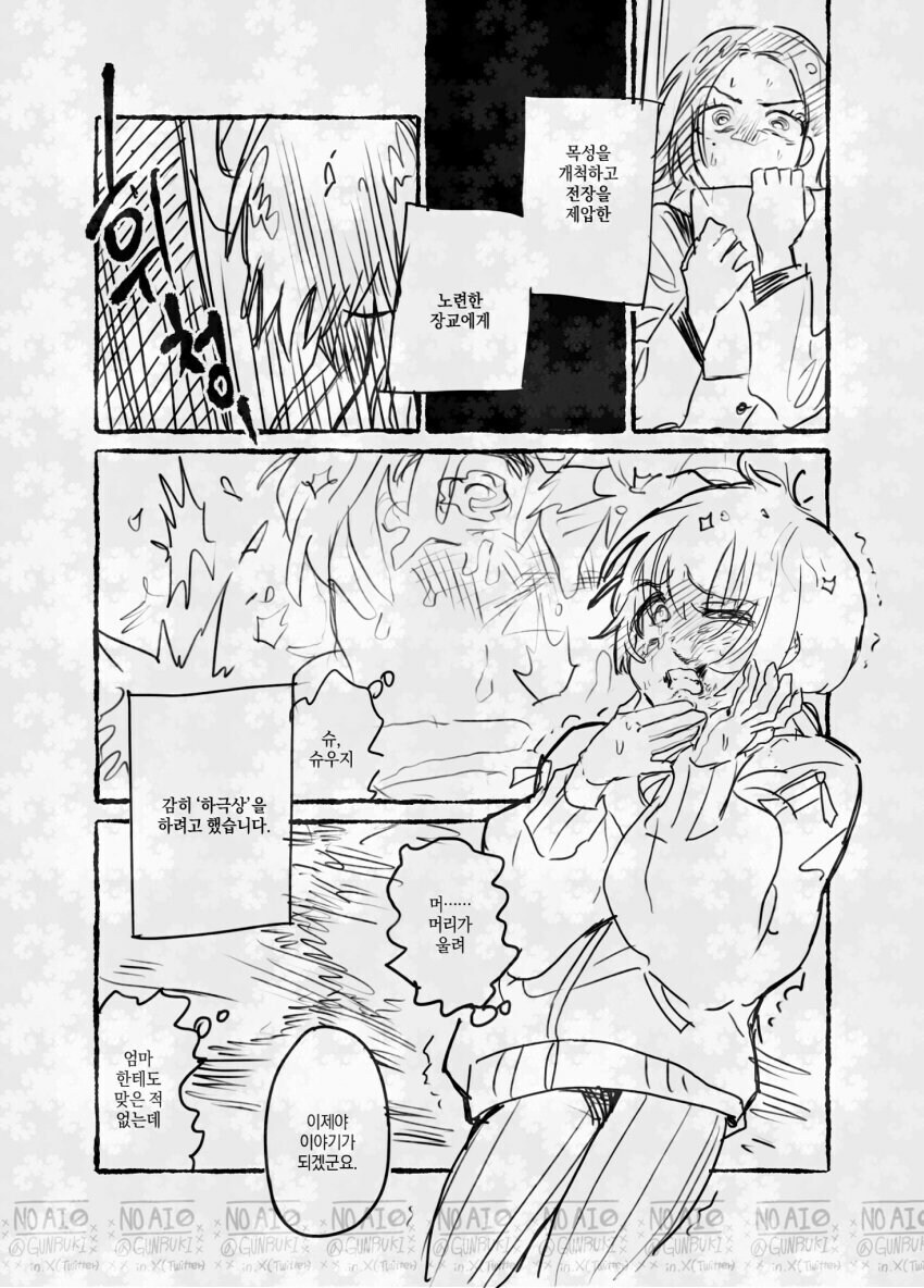 건담) 시청자들의 기대와 현실.jpg_3.jpg