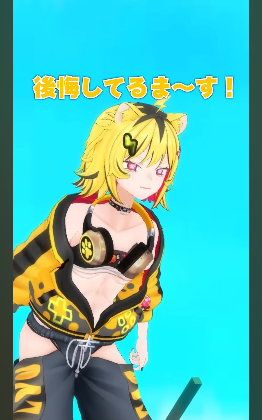 버튜버) 말투 RP를 정할때 신중해야하는 이유_3.png