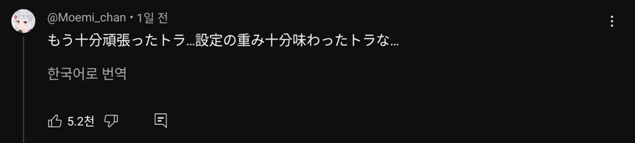 버튜버) 말투 RP를 정할때 신중해야하는 이유_13.png