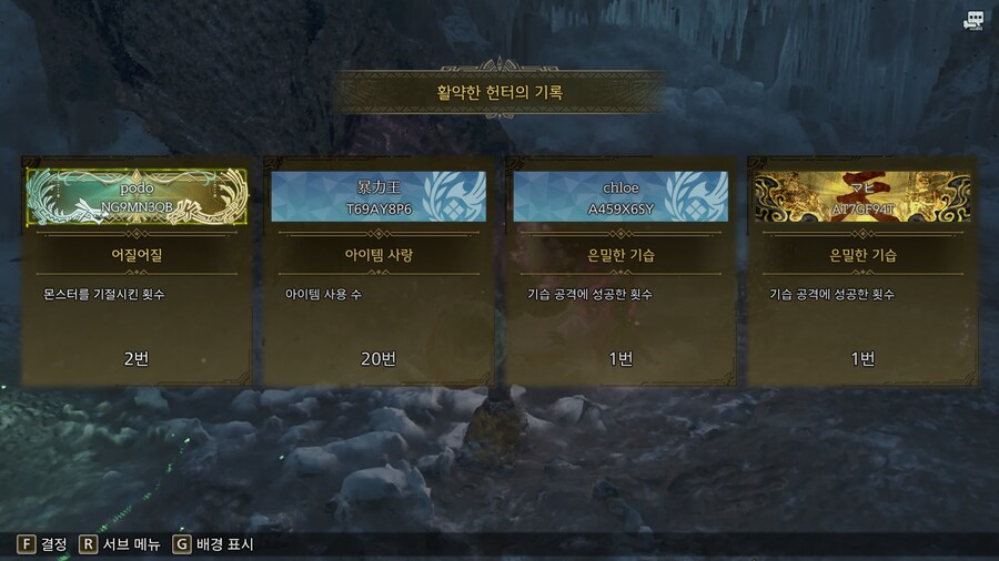8성 고어 개체5 - 4인멀티 27분클_2.png