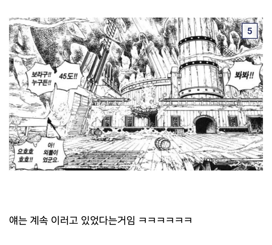 원피스) 세계관에서 가장 지옥같은 삶을 산 사람_2.jpg