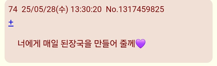 건담)할배들 이정도로 반응 폭팔적인 커플링은 ㅋㅋ_7.jpg