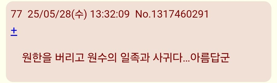 건담)할배들 이정도로 반응 폭팔적인 커플링은 ㅋㅋ_8.jpg