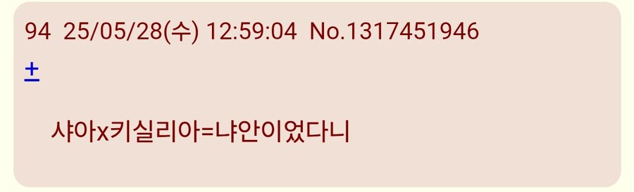 건담)할배들 이정도로 반응 폭팔적인 커플링은 ㅋㅋ_10.jpg
