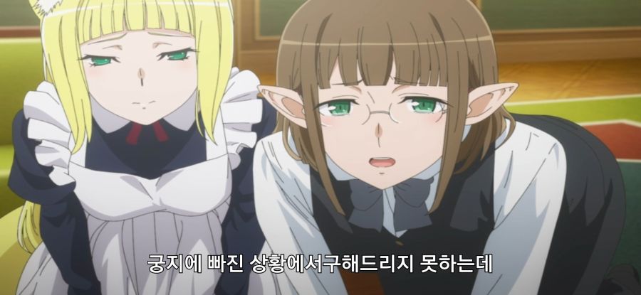 [던만추] 길드원들의 사죄_10.jpg