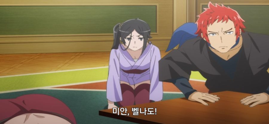 [던만추] 길드원들의 사죄_13.jpg