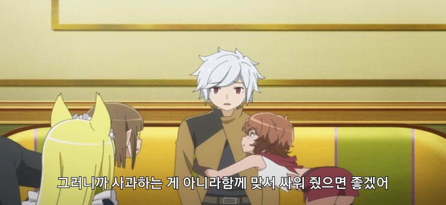 [던만추] 길드원들의 사죄_15.jpg