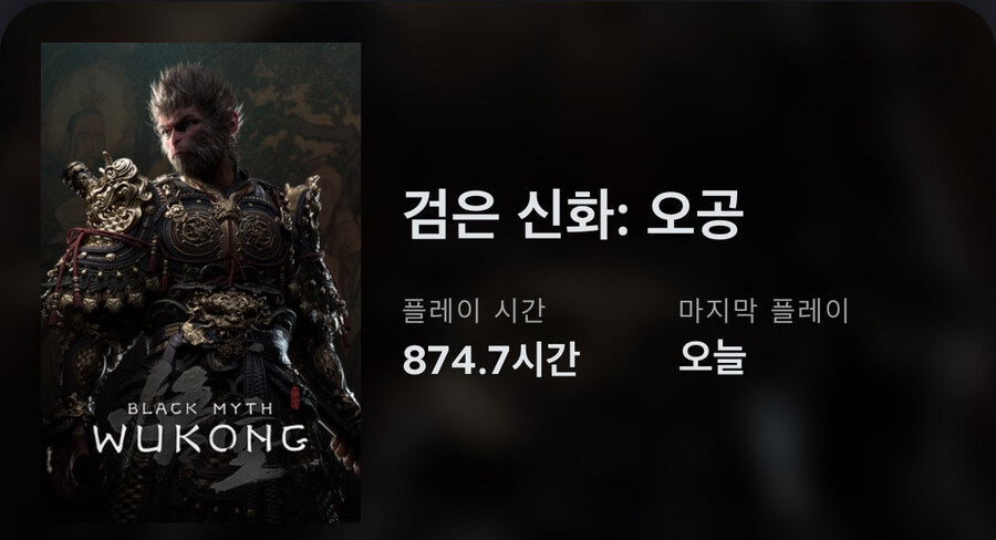 오공 800시간의 결과물…_1.jpg