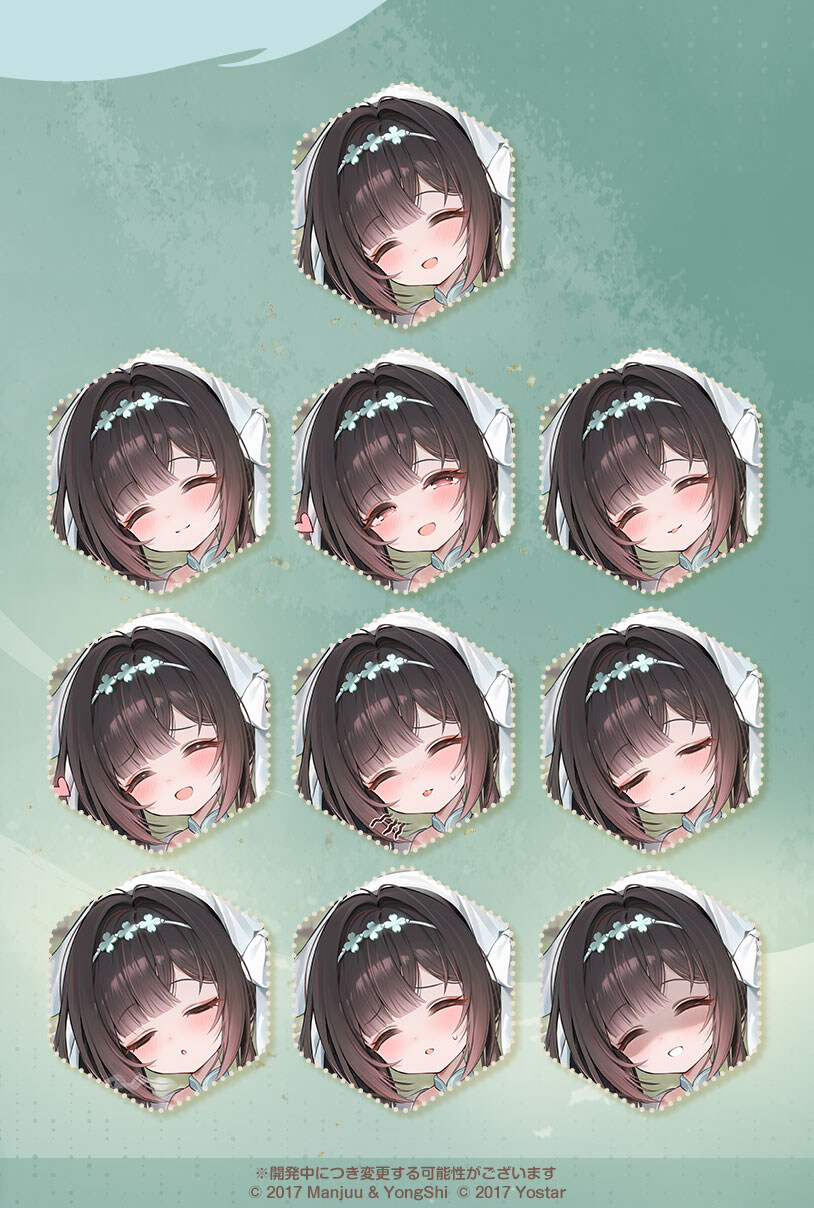 벽람항로(中), 신규 스킨소개 : 창펑_3.jpg