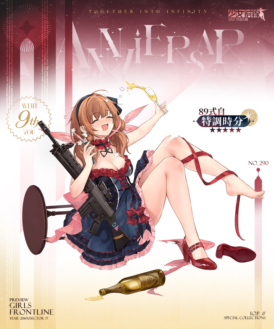 [소녀전선] 글로벌 9주년 드레스 테마 코스튬 ‘함께 앞으로’ (3)_2.jpg