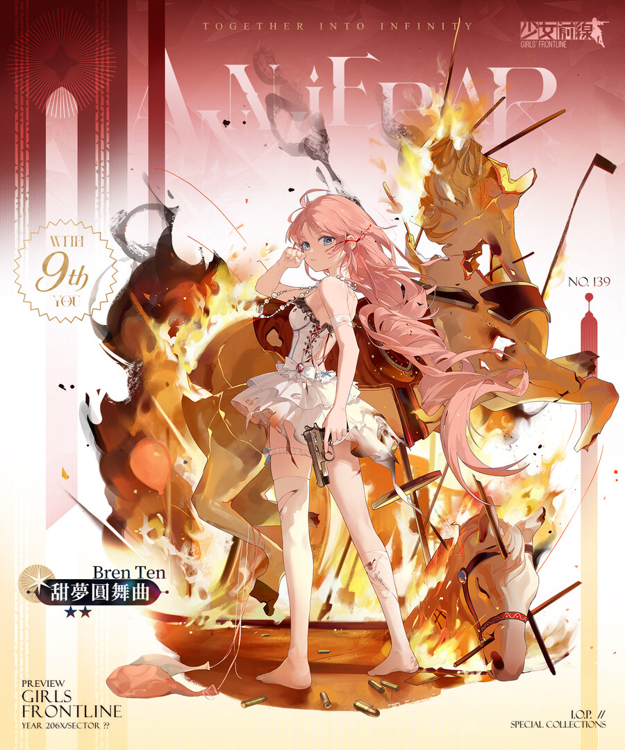 [소녀전선] 글로벌 9주년 드레스 테마 코스튬 ‘함께 앞으로’ (3)_6.jpg