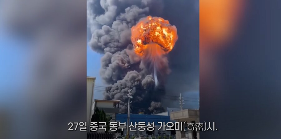 뉴스)중국 산동성 폭발사고 의문점._1.png