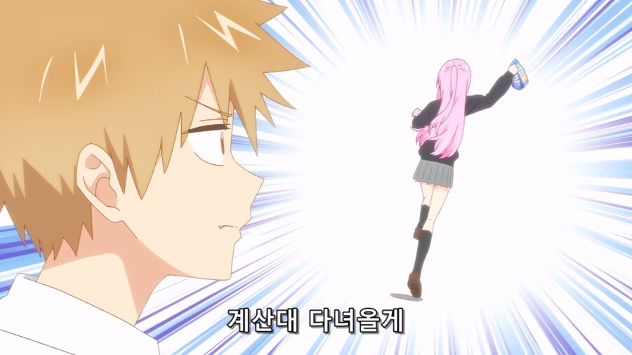 귀엽기만한게아닌시키모리양) 말실수한 여친님_11.jpg
