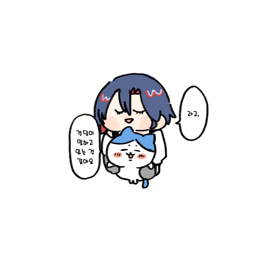 건담/치이카와) 주인공 세명_2.png