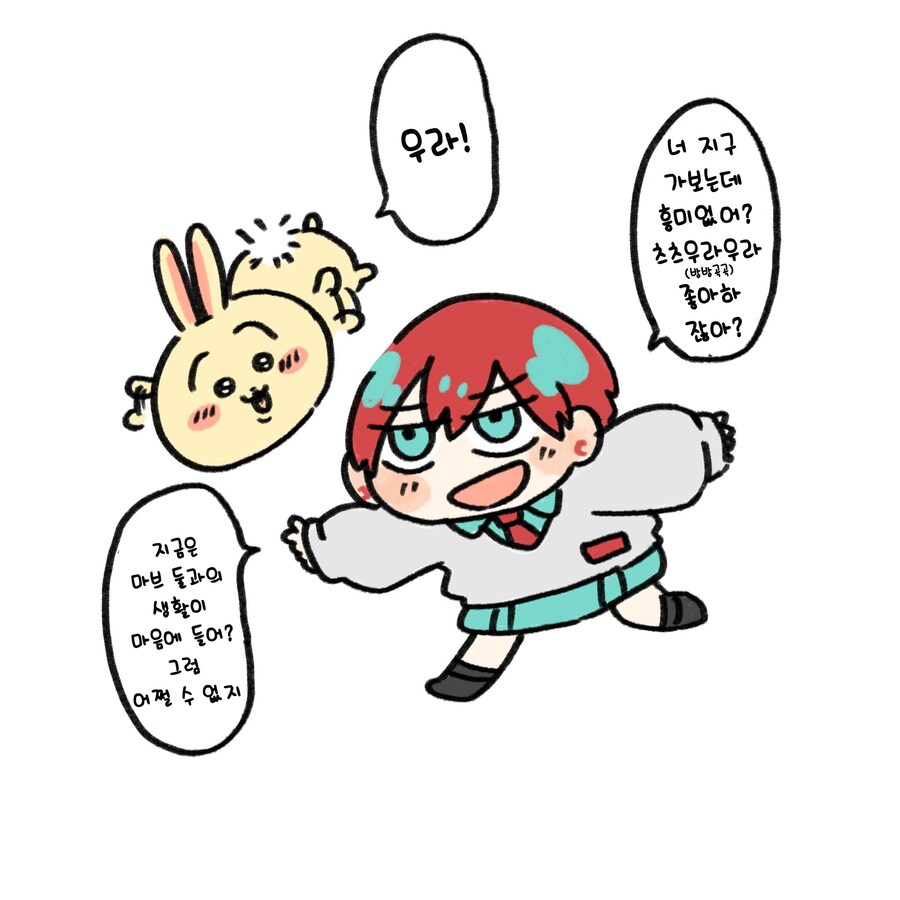 건담/치이카와) 주인공 세명_3.png