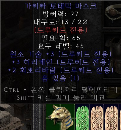 디아2) 나오라는 건 나오지도 않고_1.jpg