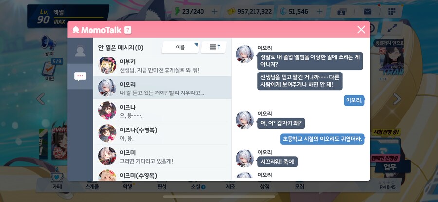 소야곡 복각 이후 스스로를 돌아보게 되네요._4.png