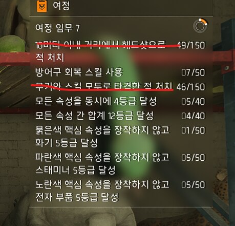 여정 7까지 완료하신 형님들 팁을 풀어주세요._1.png