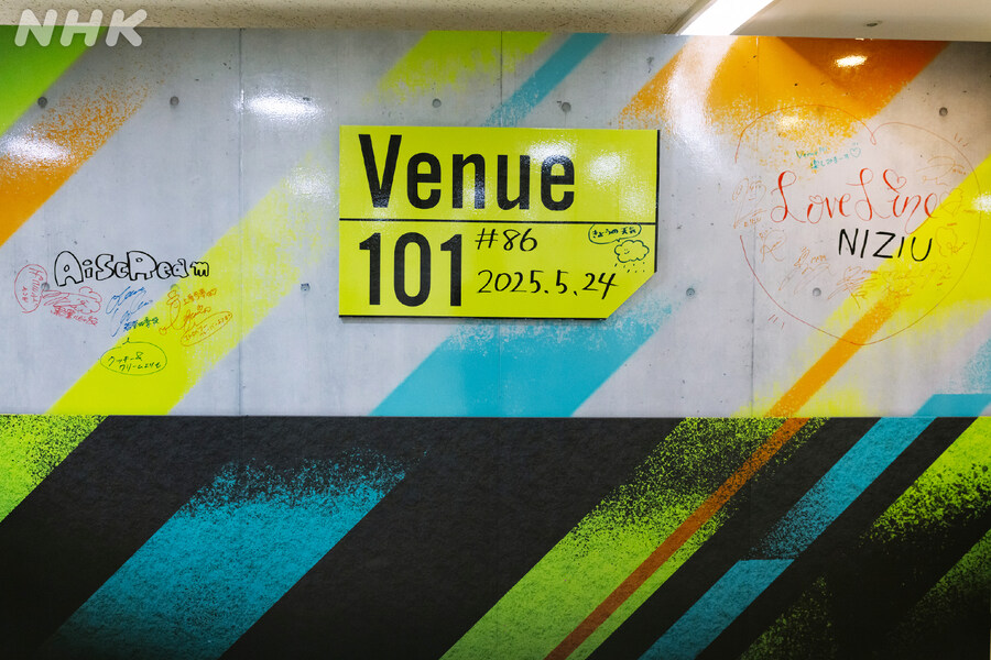 NHK 『Venue101』 러브라이브! AiScReam 출연 감사 코멘트_24.jpg