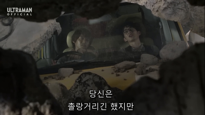 [울트라맨 오브] 우리에게 천사가 내려왔다_9.jpg