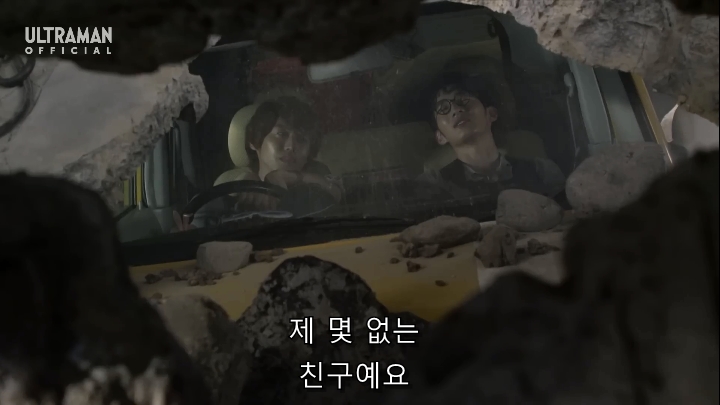 [울트라맨 오브] 우리에게 천사가 내려왔다_10.jpg