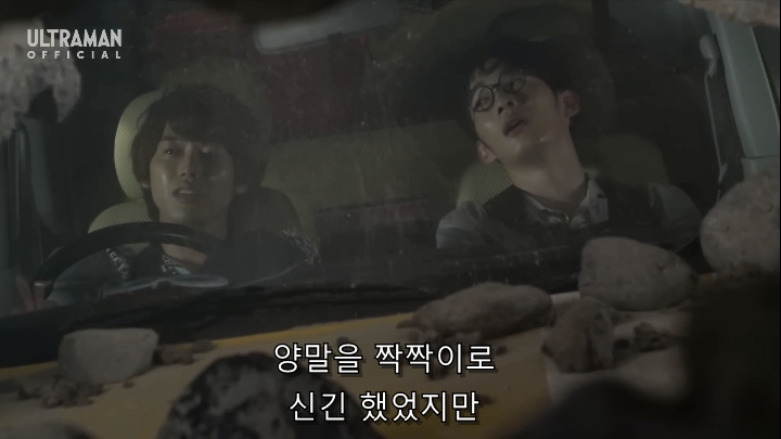 [울트라맨 오브] 우리에게 천사가 내려왔다_16.jpg