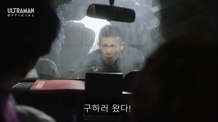 [울트라맨 오브] 우리에게 천사가 내려왔다_25.jpg