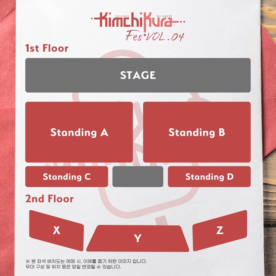 [김치쿠라] KIMCHIKURA Fes VOL.04 당일 안내 및 주의사항_3.jpg