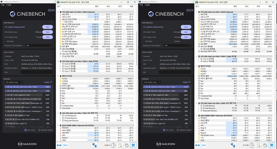 인텔 코어 265K + PRIME Z890-P-CSM 사용기 2차_4.jpg