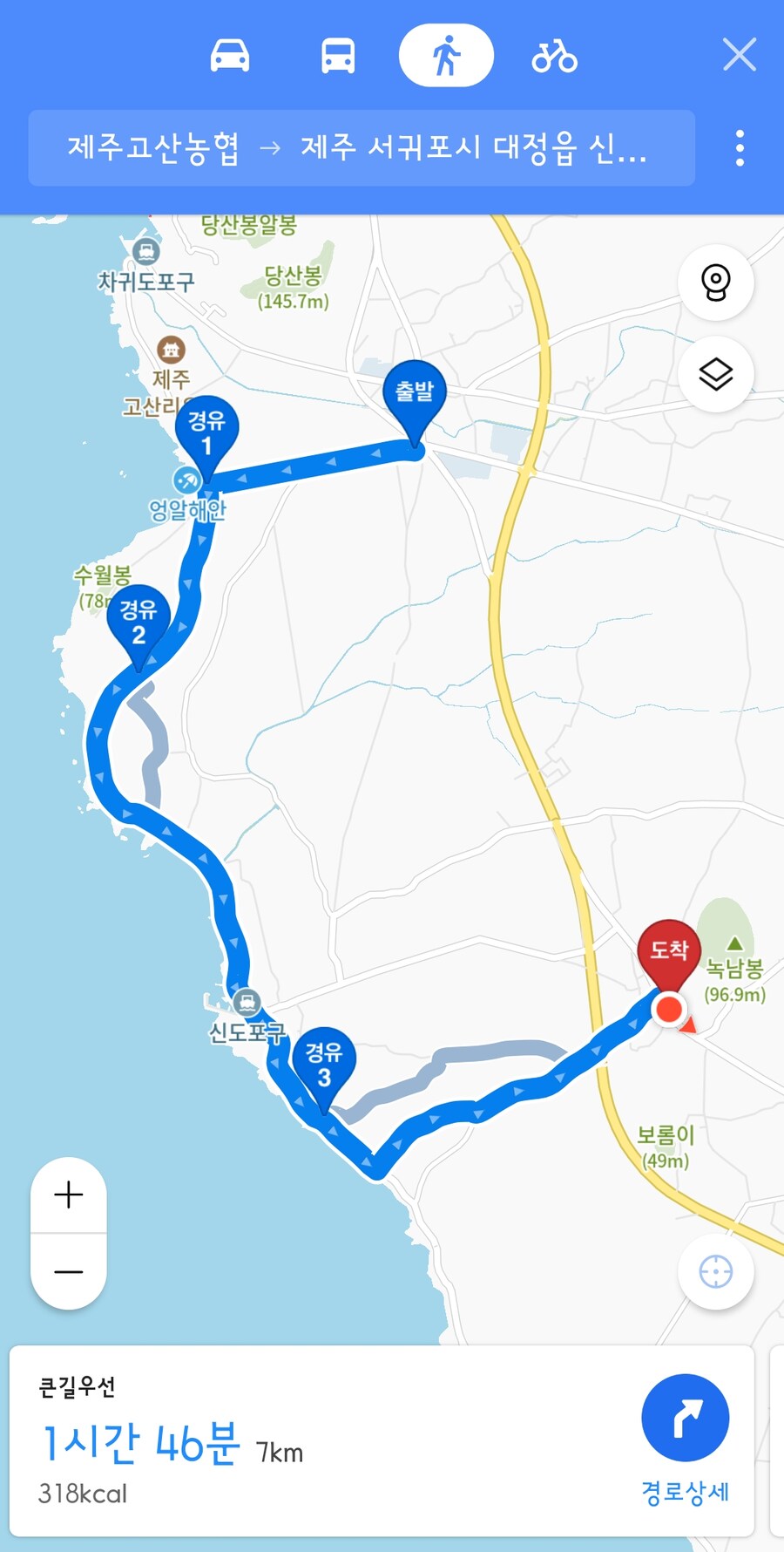 제주도 여행 2편_35.png