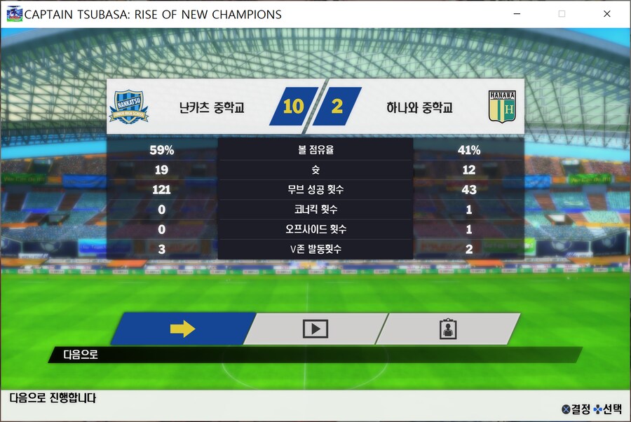 즐거운 츠바사 였습니다 (하나와 전 팁 있음)_2.png
