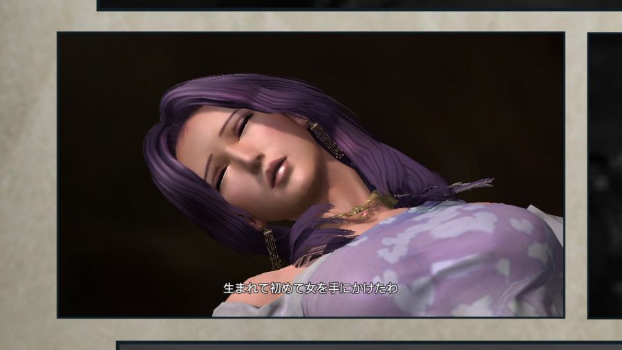 진 북두무쌍_18.jpg